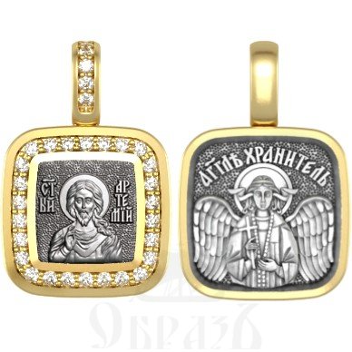 нательная икона св. великомученик артемий антиохийский, серебро 925 проба с золочением и фианитами (арт. 09.056)