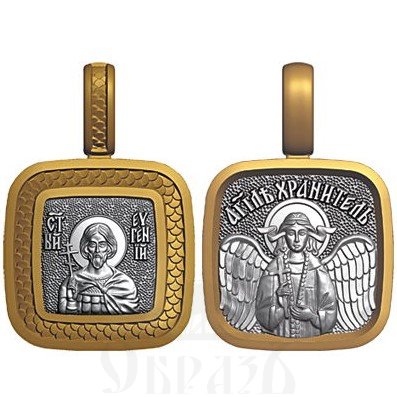нательная икона св. мученик евгений севастийский, серебро 925 проба с золочением (арт. 08.071)