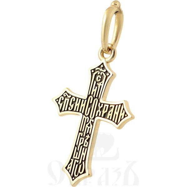 крест с молитвой «господи, спаси и сохрани мя грешнаго», золото 585 проба желтое (арт. 201.486)